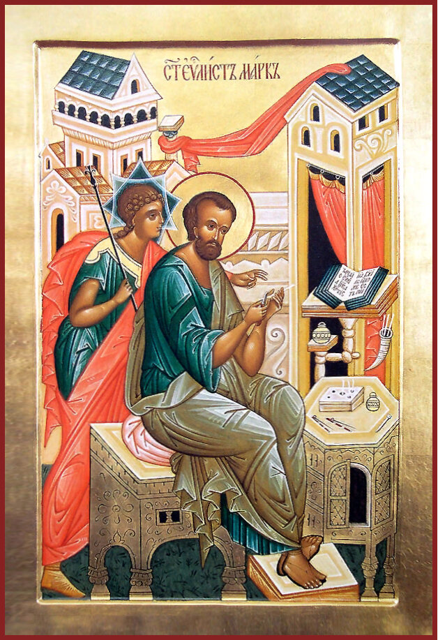 Апостол от 70-ти и евангелист Марк Александрийский, епископ