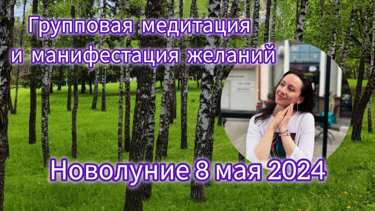 Фото и монтаж Автор Айрин