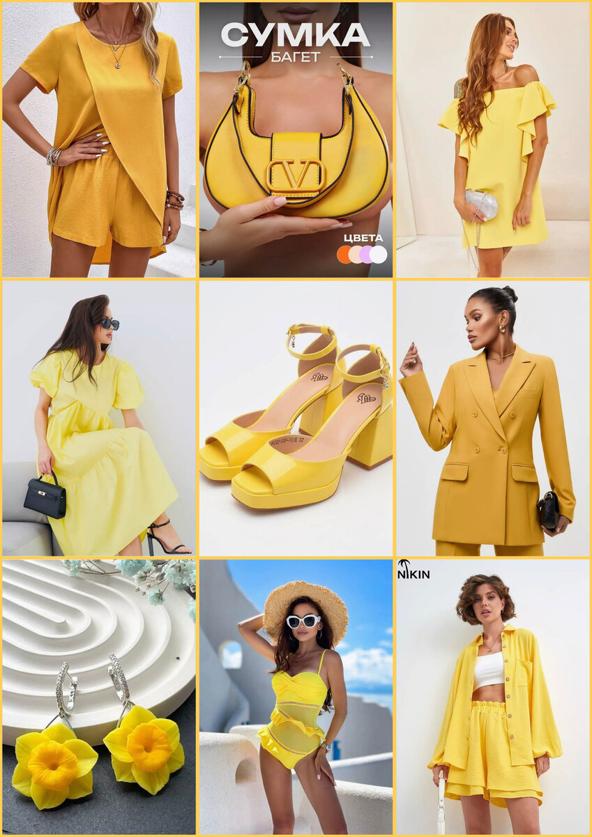 Коллаж автора