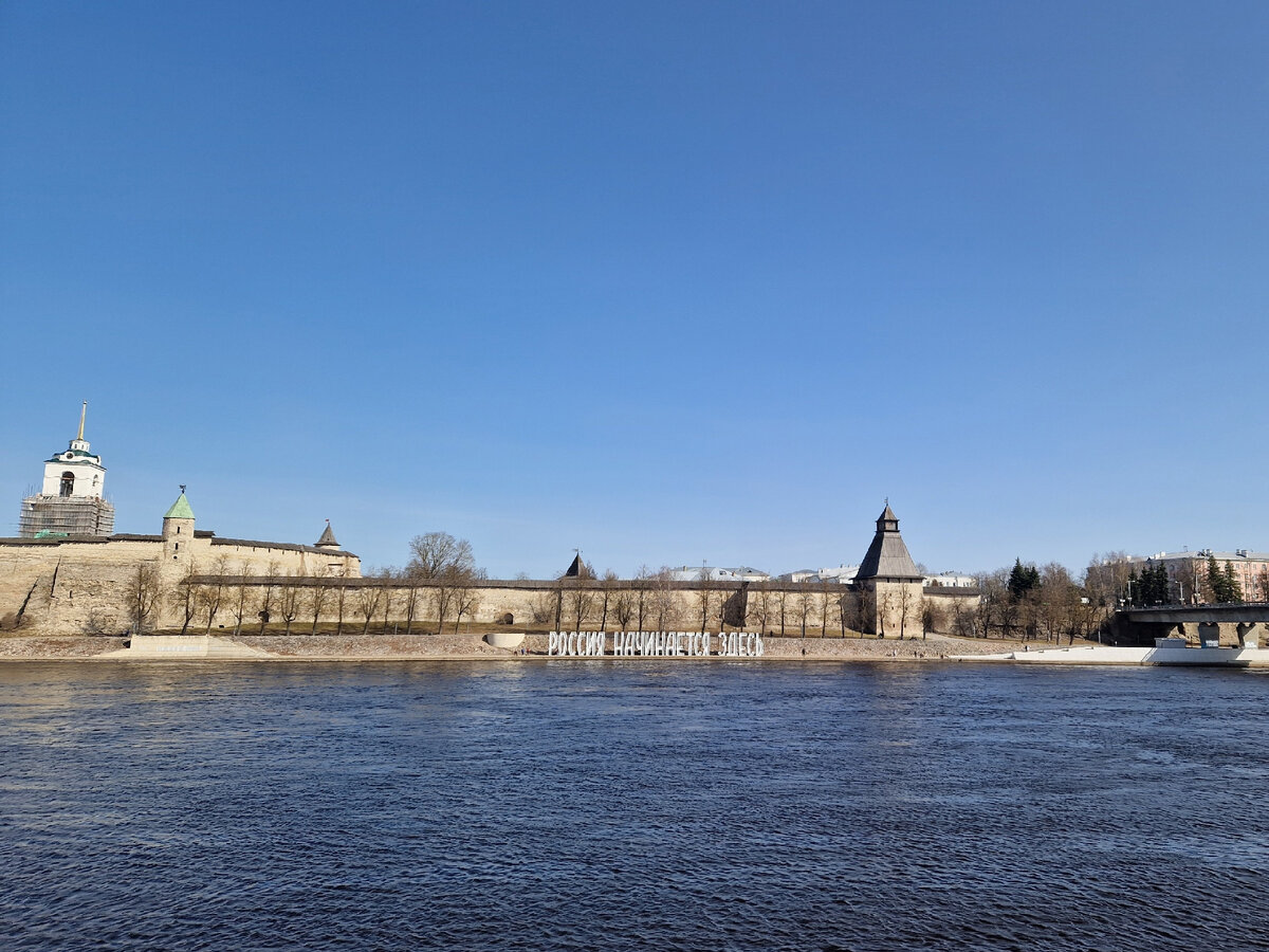 Псков. Река Великая. Вид на Псковский Кром.