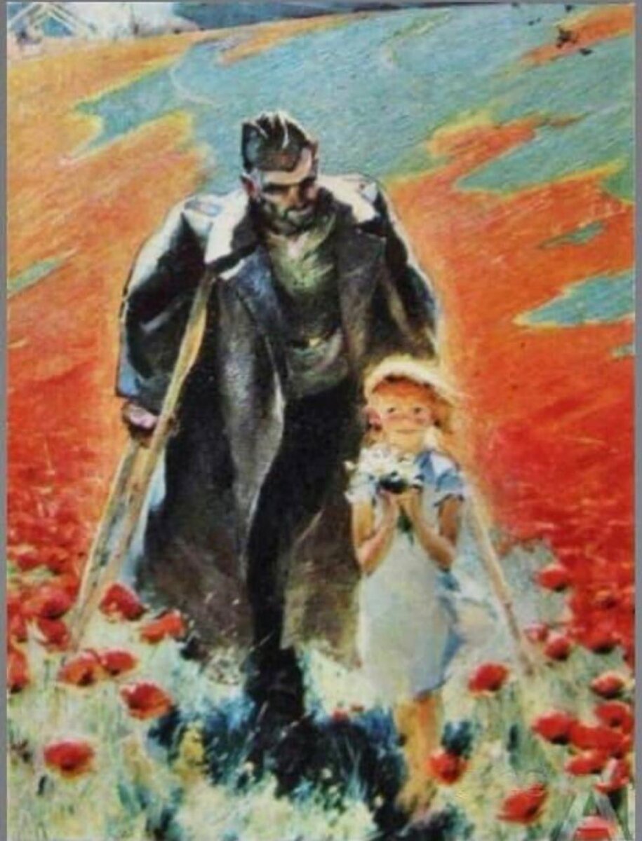Василий Гурин. «Первая весна». 1966