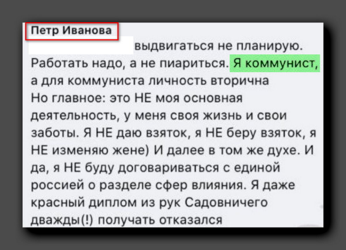 Тепляковы и церковь: только факты из жизни «настоящих коммунистов» |  Головоломки для любознательных | Дзен