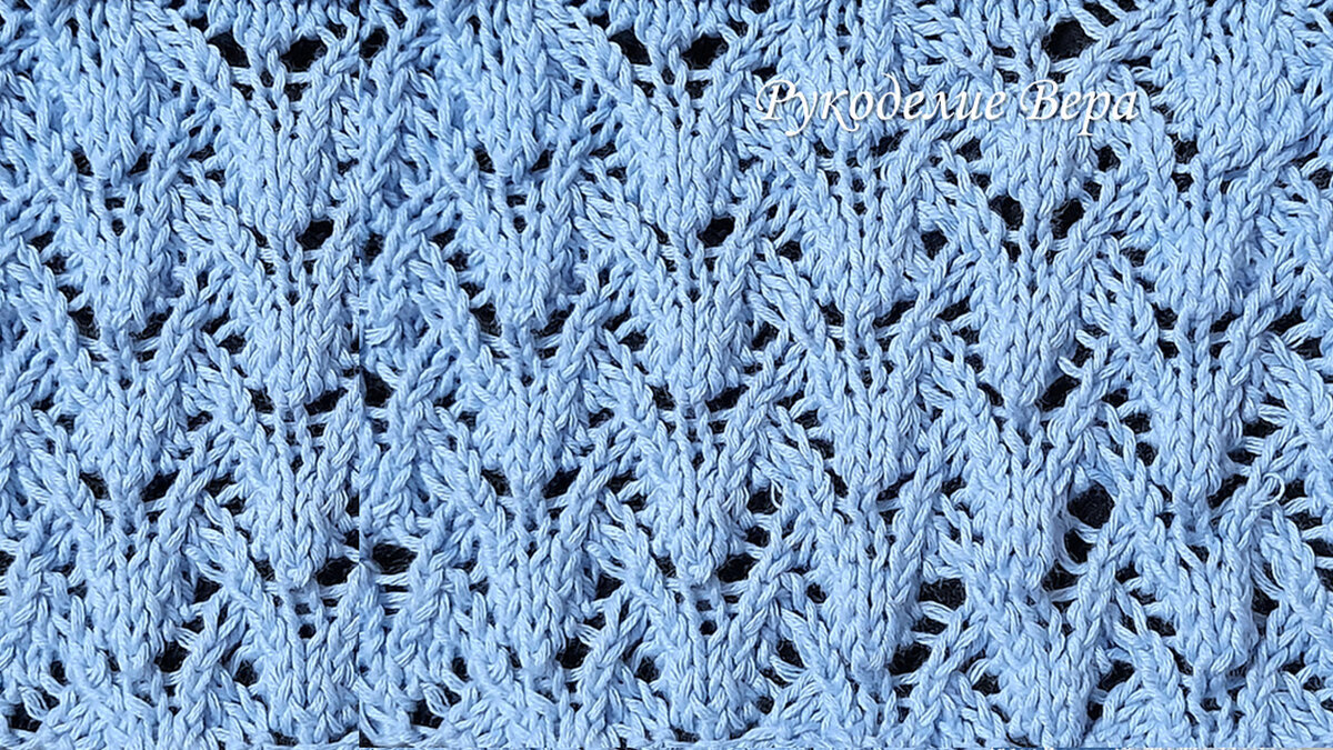 Красивый ажурный узор спицами Поляна колокольчиков. Рукоделие Вера