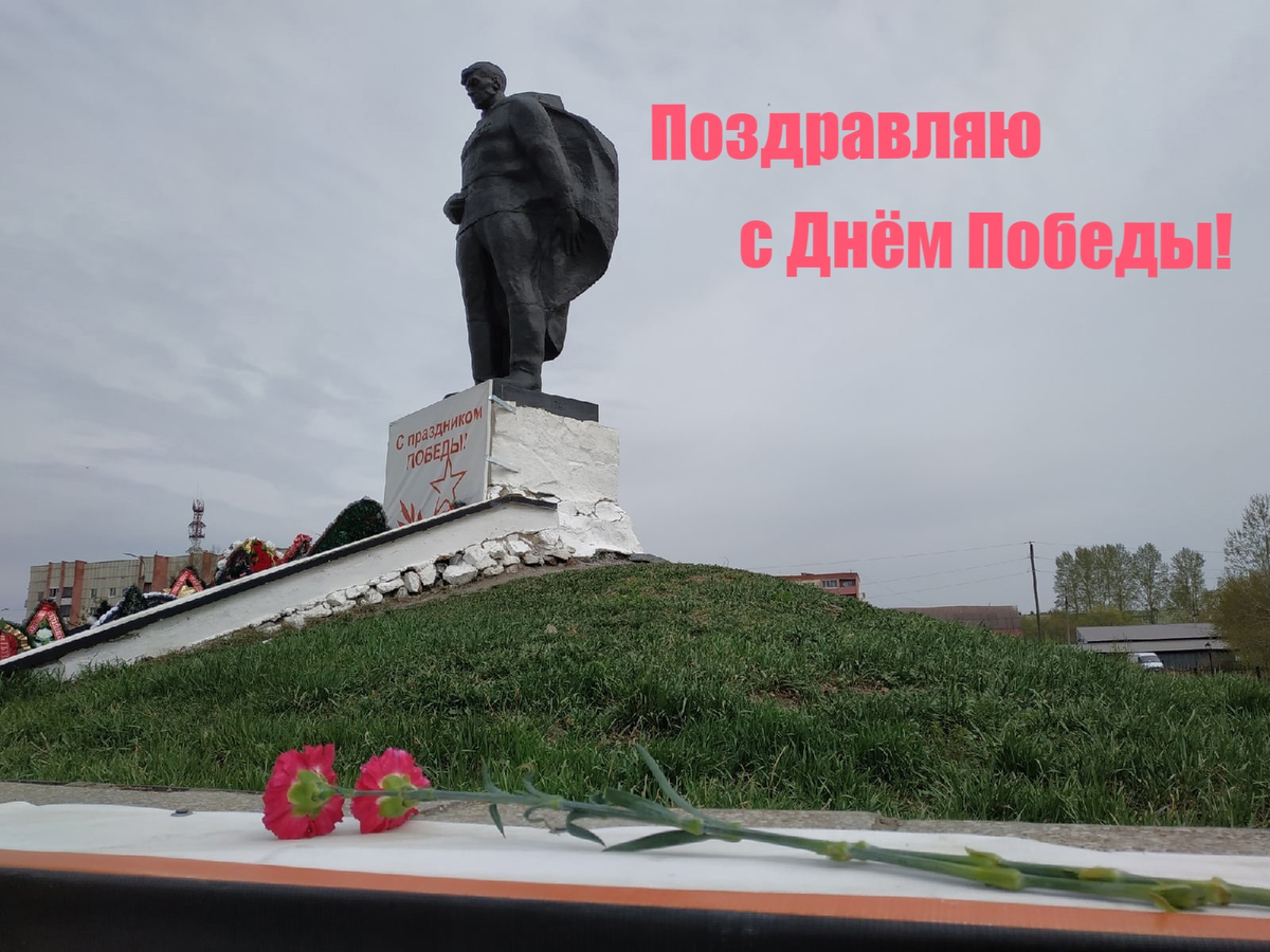 Дорогие мои читатели! Поздравляю вас с Днём Победы! Счастья вам и вашим близким! Не забывайте, какой ценой нам досталась победа. С уважением, Елена Халдина.