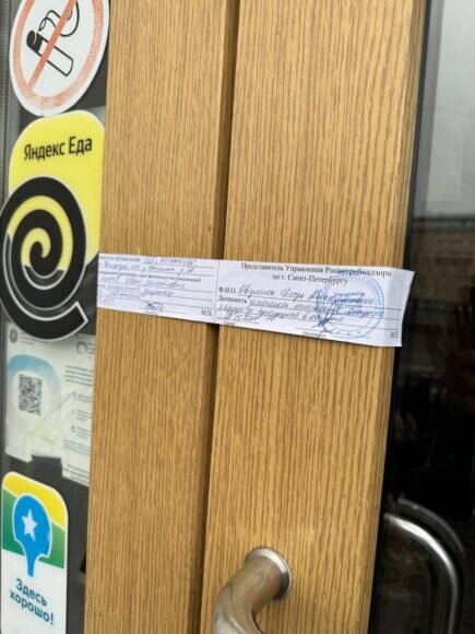 Фото: t.me/metafogel