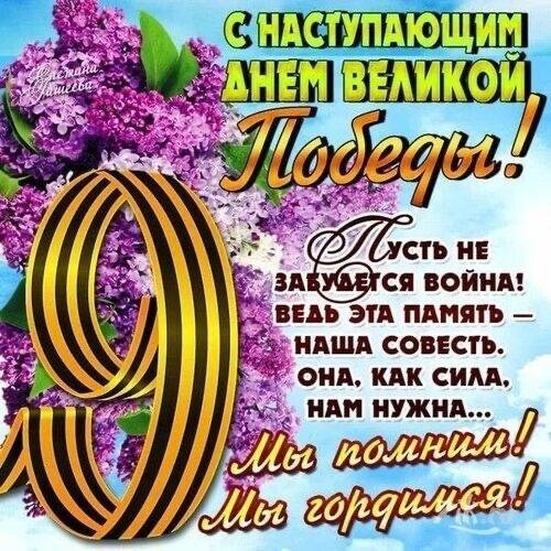 Открытка из интернета