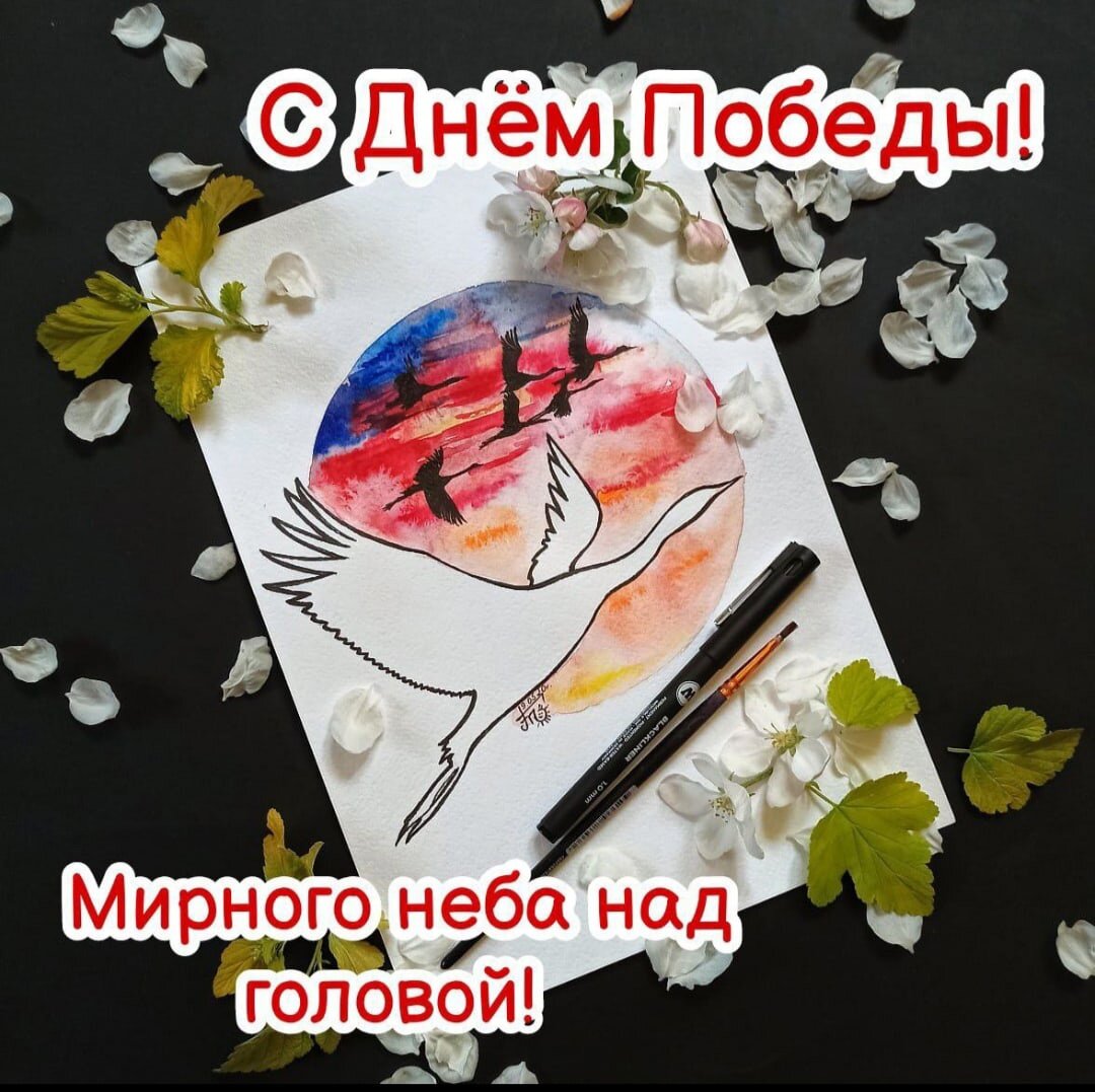 "Журавли" ©Галина Терпицкая,2020