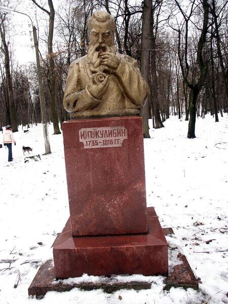    Памятник Кулибину в Нижнем Новгороде Фото: Vadim Zhivotovsky. Собственная работа, по лицензии CC BY-SA 3.0