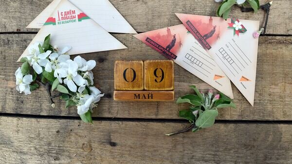    Календарь 9 мая© Sputnik