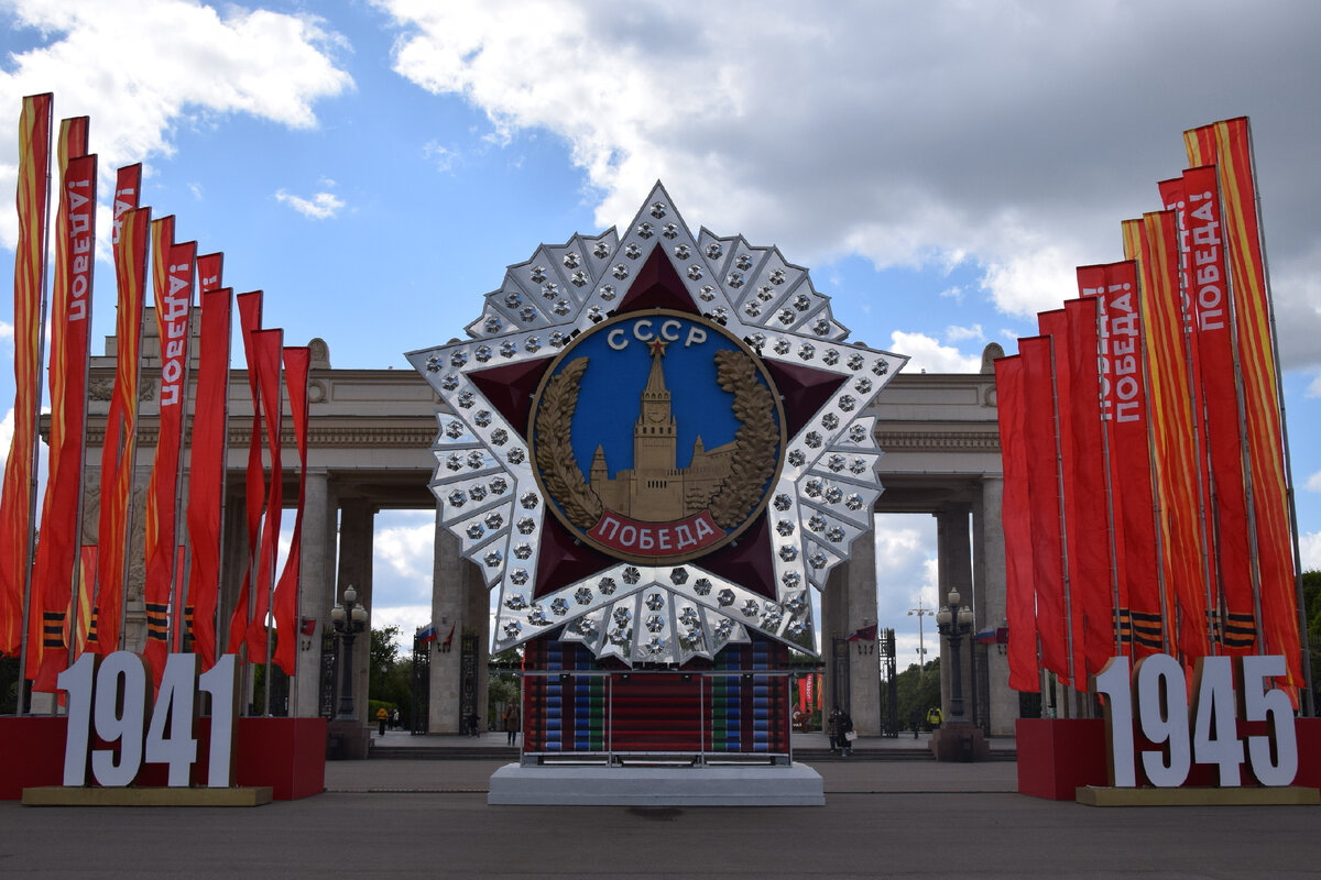 Фото автора канала "Приключения Тома Сойера". Сфотографировал 5 мая 2024 года.