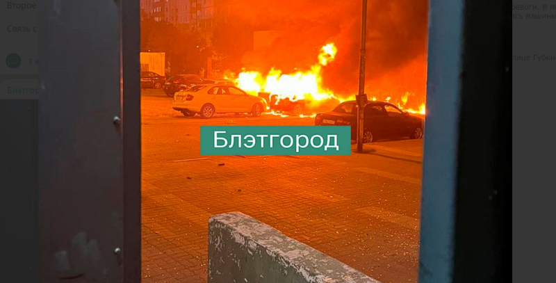    Скриншот t.me/bletgorod