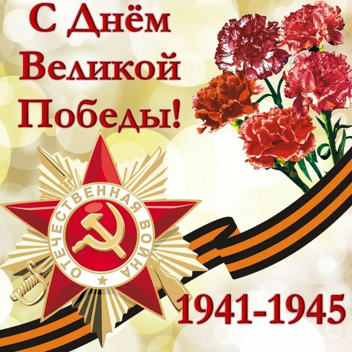 Картинка из открытых источников