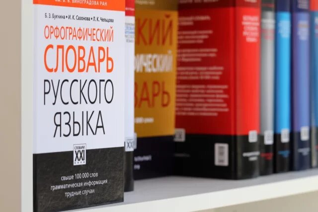    Чем отличаются тире и дефис?