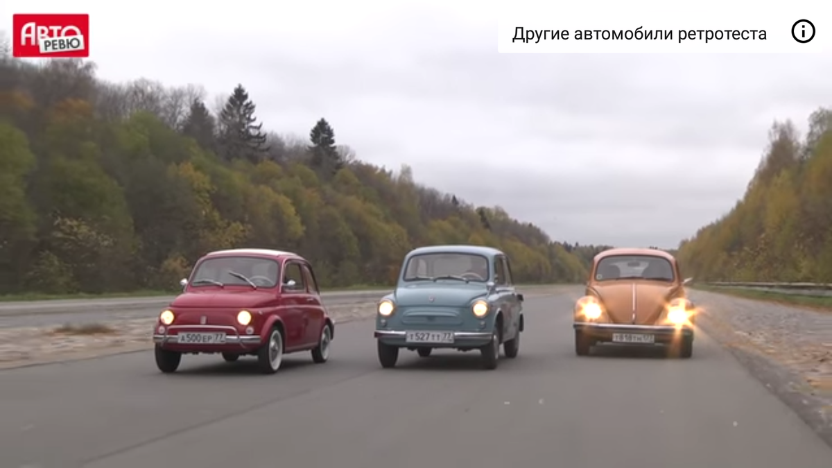 Вот как-то давно это сделал журнал Авто Ревю.