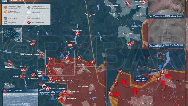 Фото: телеграм-канал "Рыбарь"