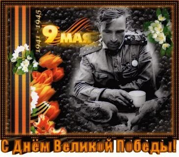 Яндекс картинки.