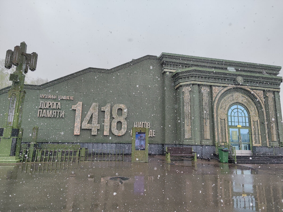 Вход в музей 