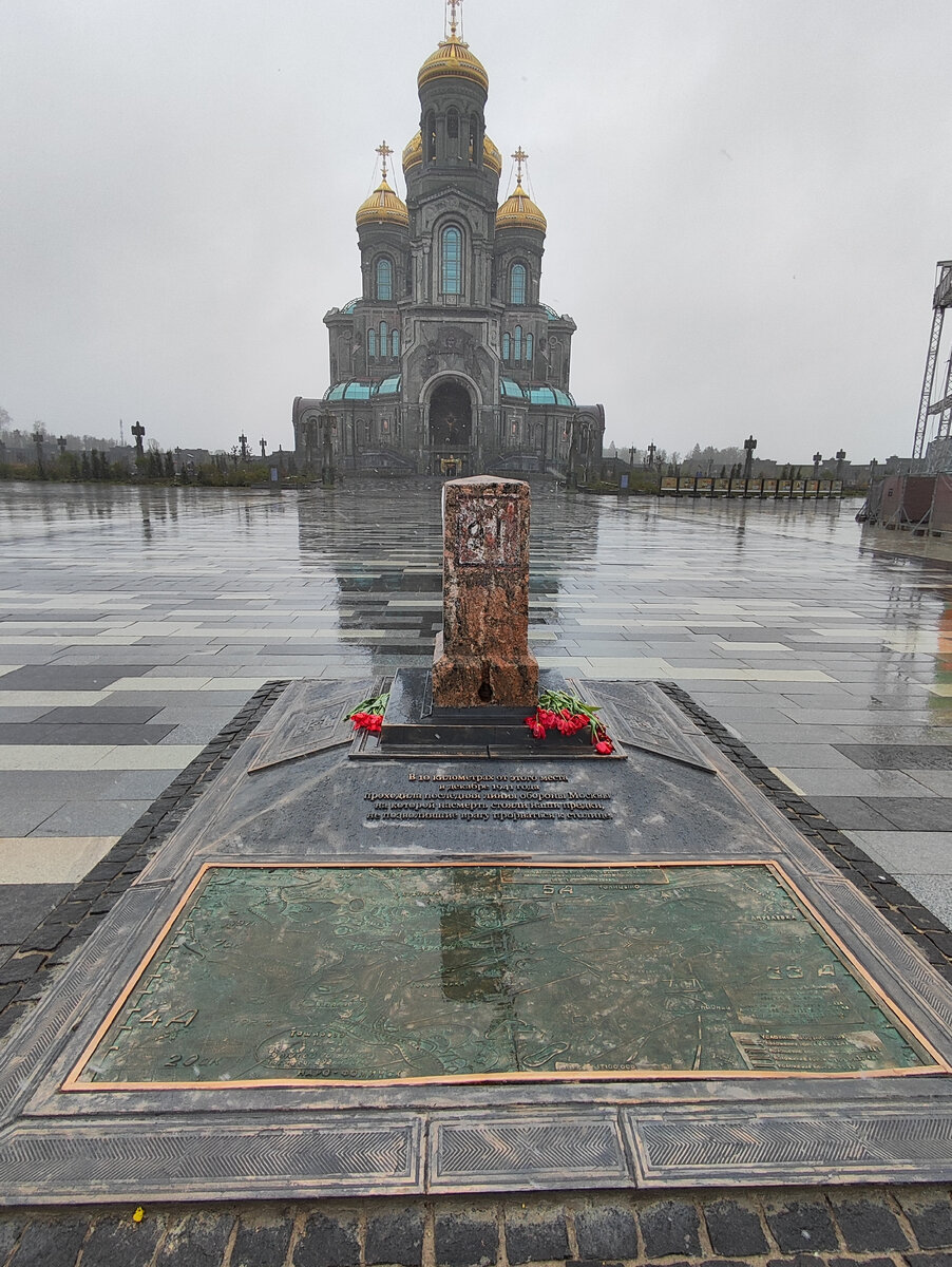 В 10 км отсюда в декабре 1941 года проходила последняя линия обороны Москвы, через которую солдаты не дали прорваться врагу.