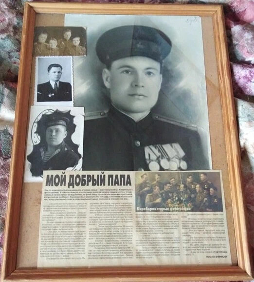 В первый раз мы с дочкой ходили на Бессмертный полк, собрав вот такой портрет участников нашей семьи.