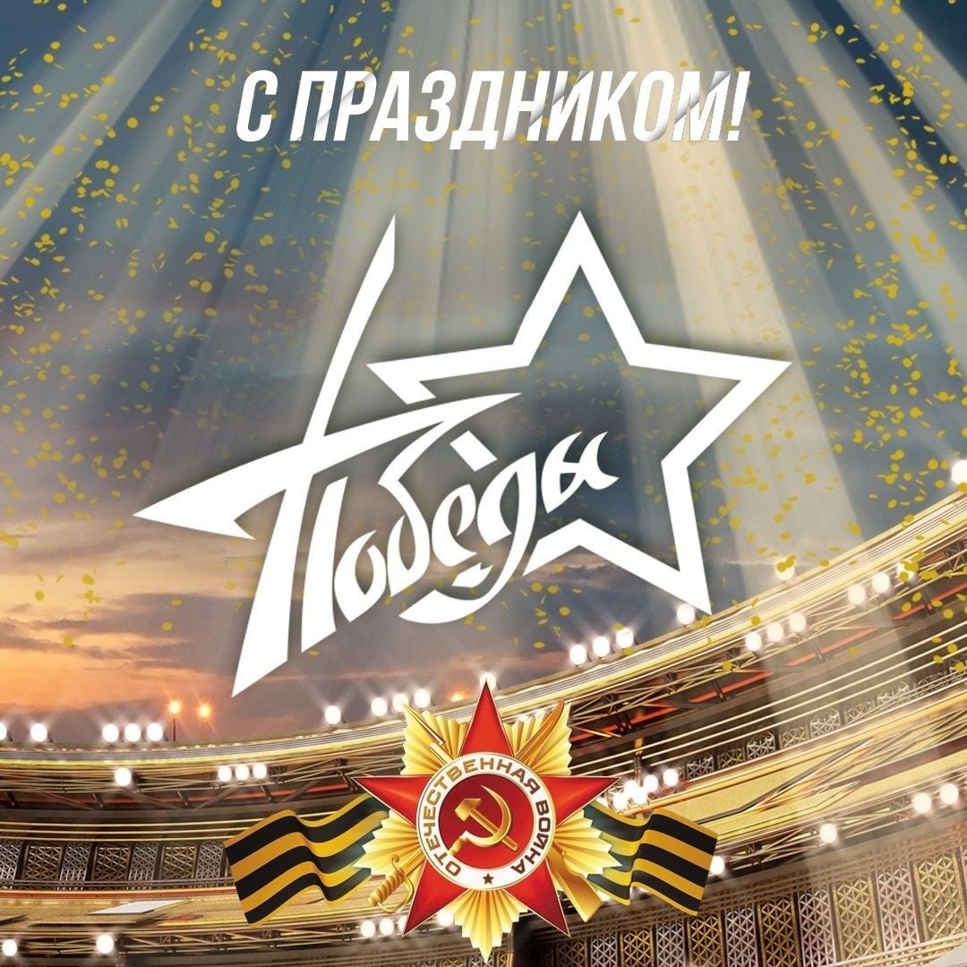 Картинка из интернета