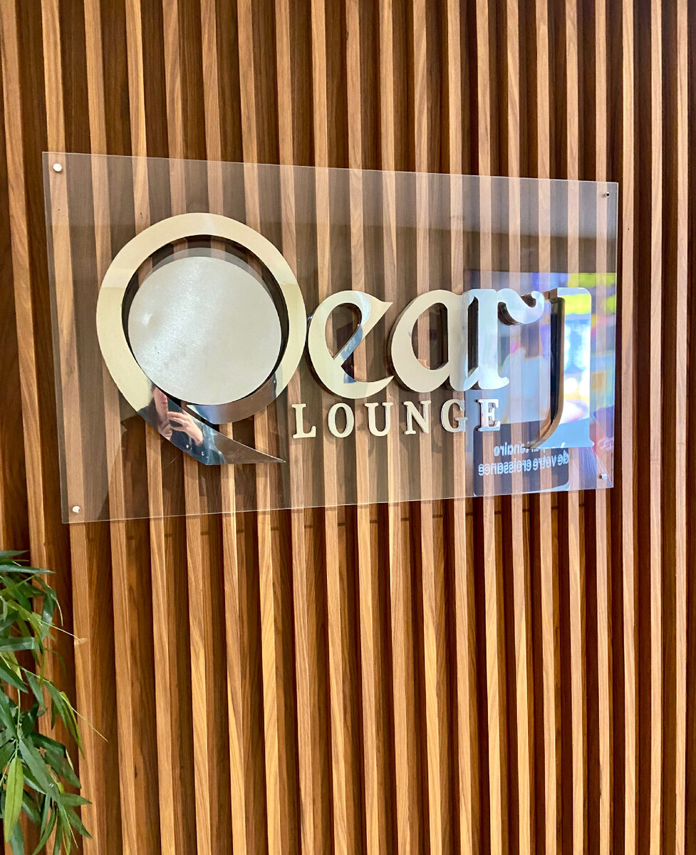 Бизнес-зал аэропорта Касабланки