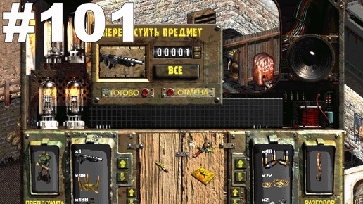 ▶Fallout 2. Нью - Рино и Брокен Хиллз. Торговля и общение с персонажами. #101