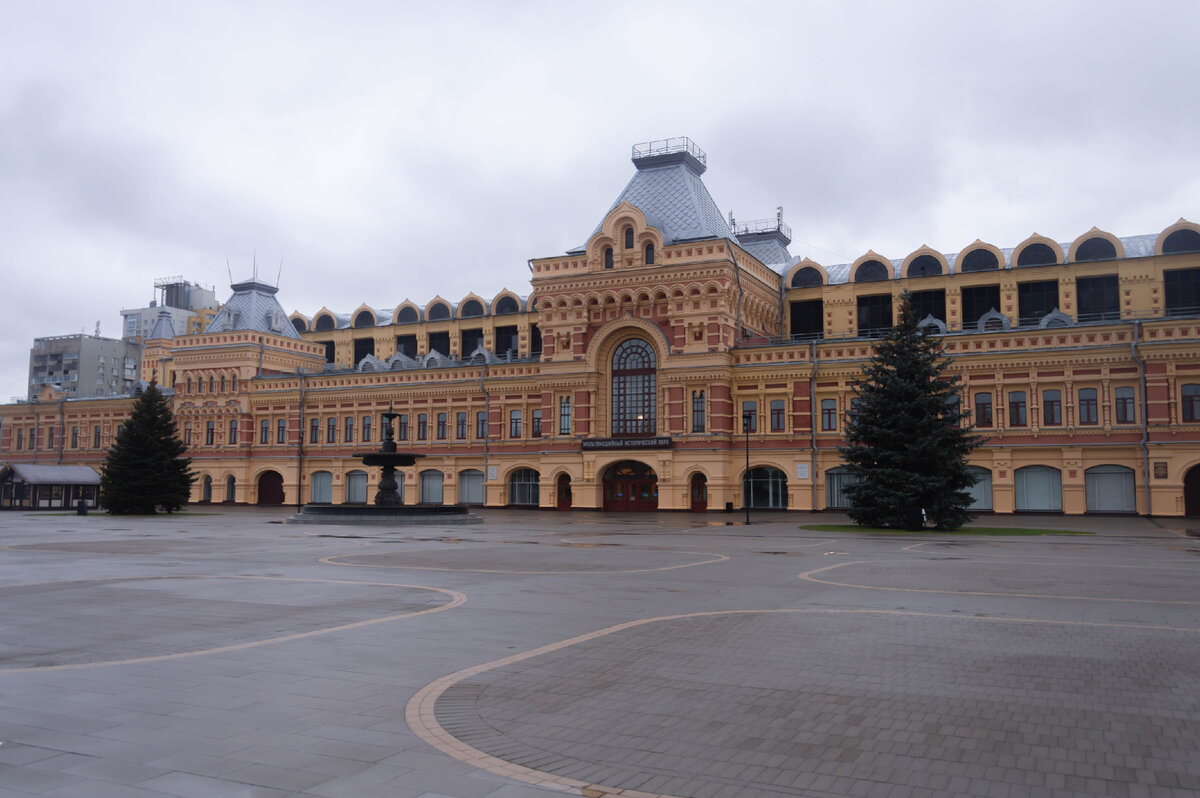 Здание Нижегородской ярмарки