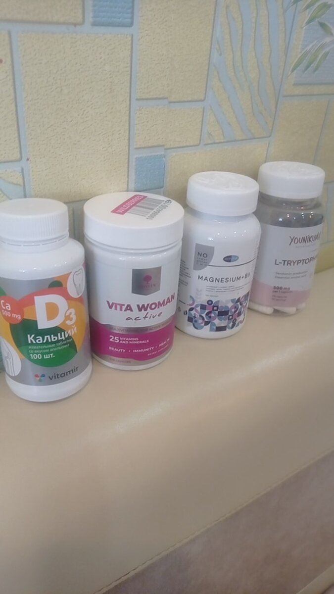 На ВБ, намного дешевле витамины, чем в аптеке, и хватает дольше. Детям тоже купила детские. 