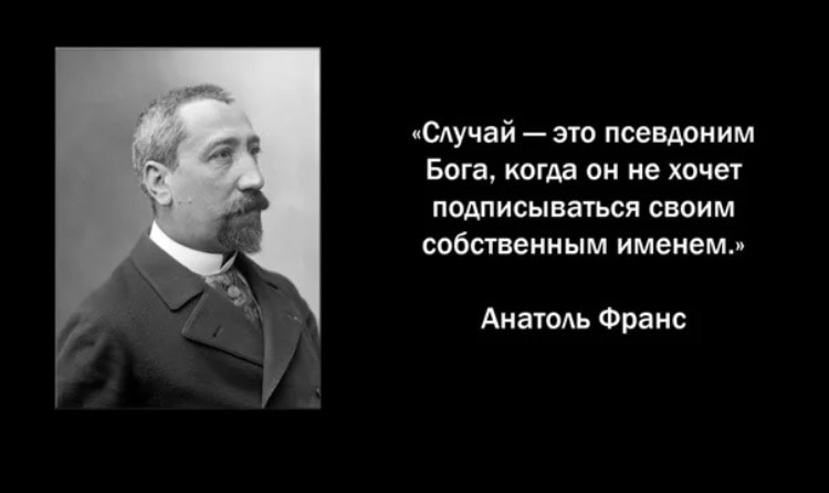 Случайность это имя бога. В каком случае водитель может начать обгон если. Думаете ли вы что можете. Фразы про болтливость. Китайская мудрость ты сказала я поверил ты повторила я засомневалась.
