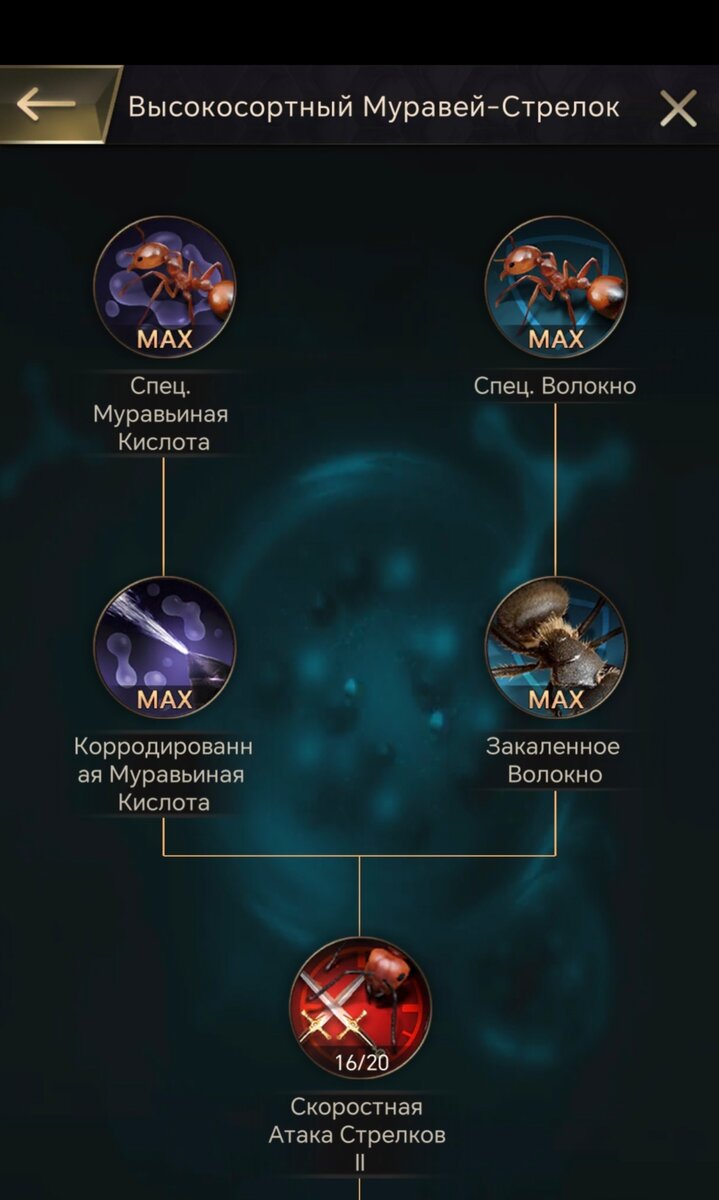 Эволюция т10 с первого по пятую ветку