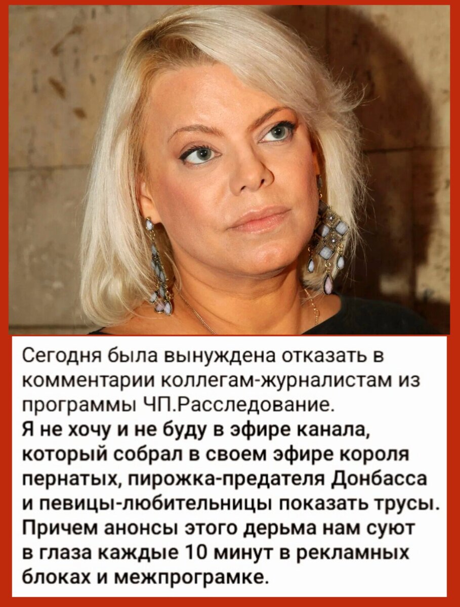 Коллаж автора