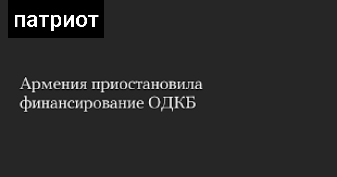 Фото из открытых источников 