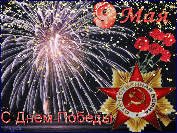 Яндекс картинки.