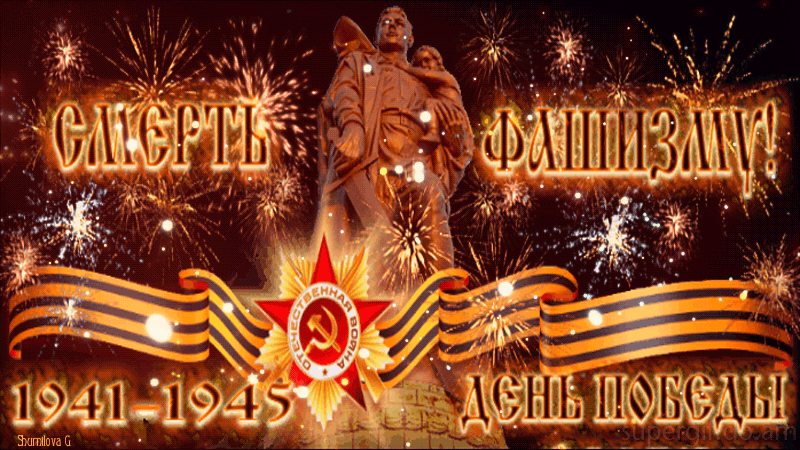 Яндекс картинки.