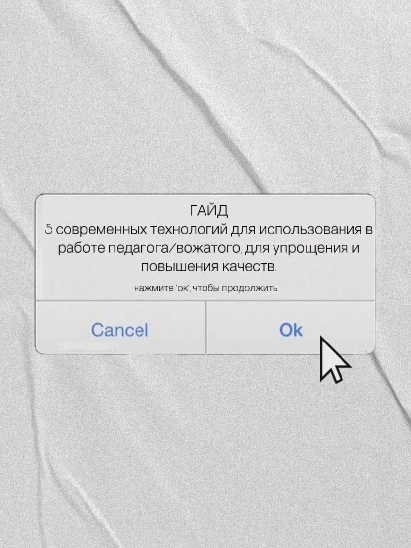 Гайд: «Онлайн обучение для педагогов и вожатых» | Вожатская атмосфера  лагеря | Дзен