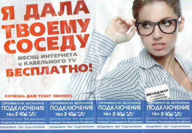 Социальные сети