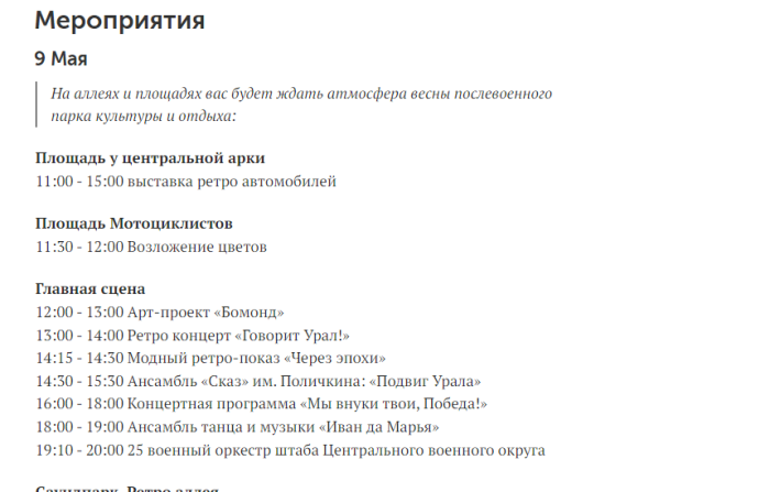 Листайте вправо, чтобы увидеть больше изображений