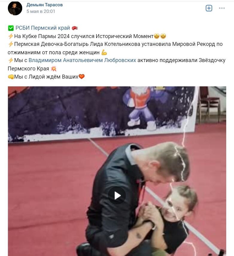 Источник: vk.com
