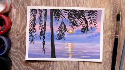 Как нарисовать пальму на закате