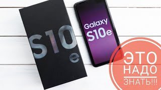 Полный обзор Galaxy S10e_ Лучший компактный Android