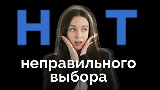 Как выбрать профессию школьнику без стресса?