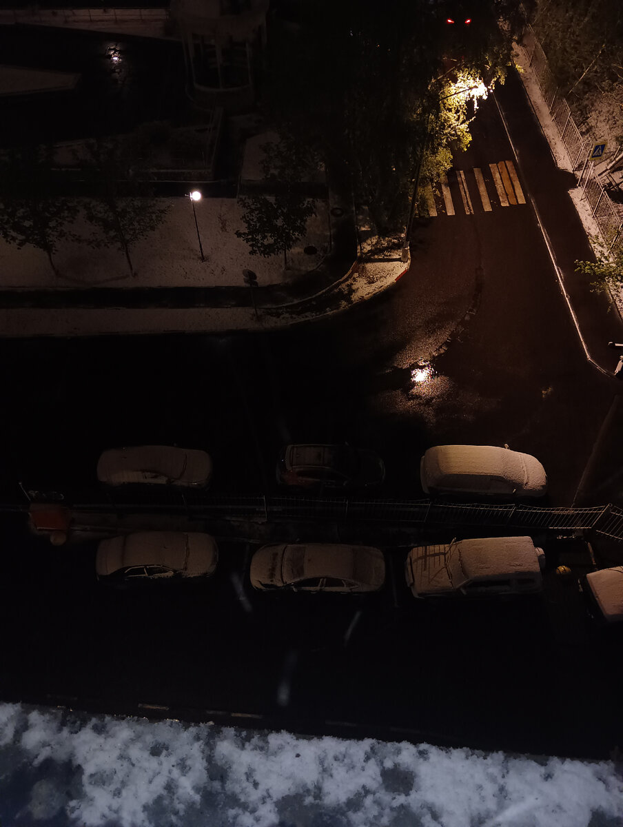 Вчера вечером