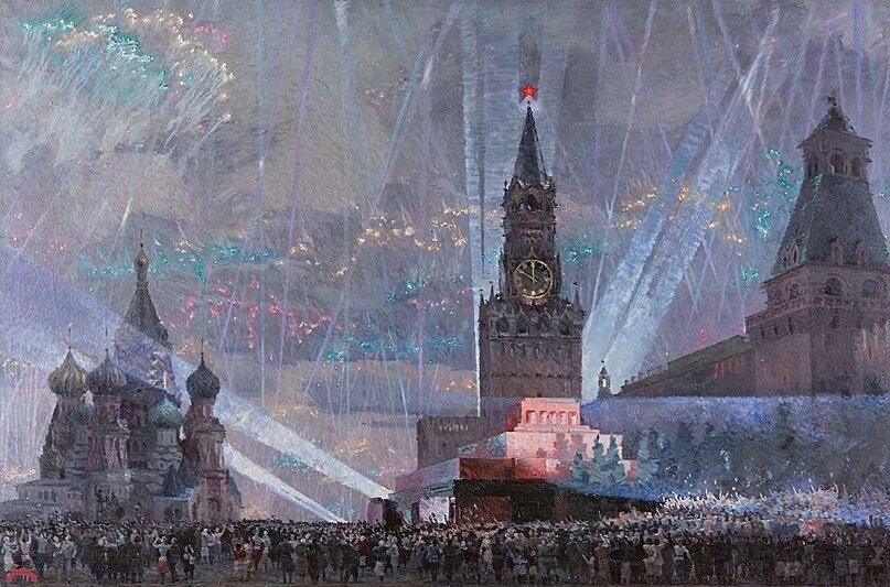 Владимир Штраних — Праздник Победы. 9 мая 1945 года