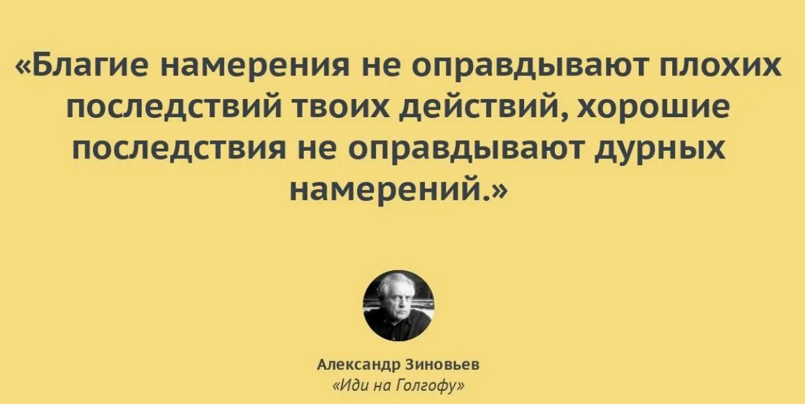 Взрослый человек уже как правило состоявшаяся личность. Каждый знает как он набирал опыт и учился. Но в своем продолжении они хотят видеть иное. Чтобы их дети не повторяли их ошибок.-2