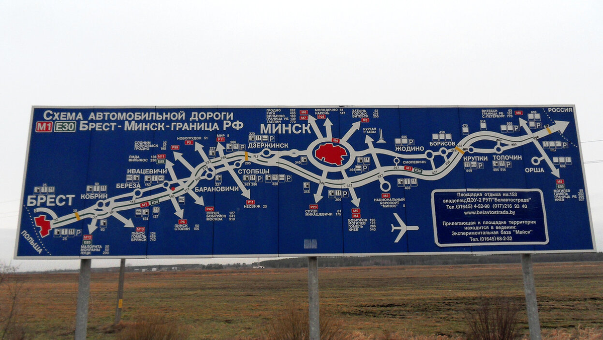 Схема автомобильных дорог Белоруссии
