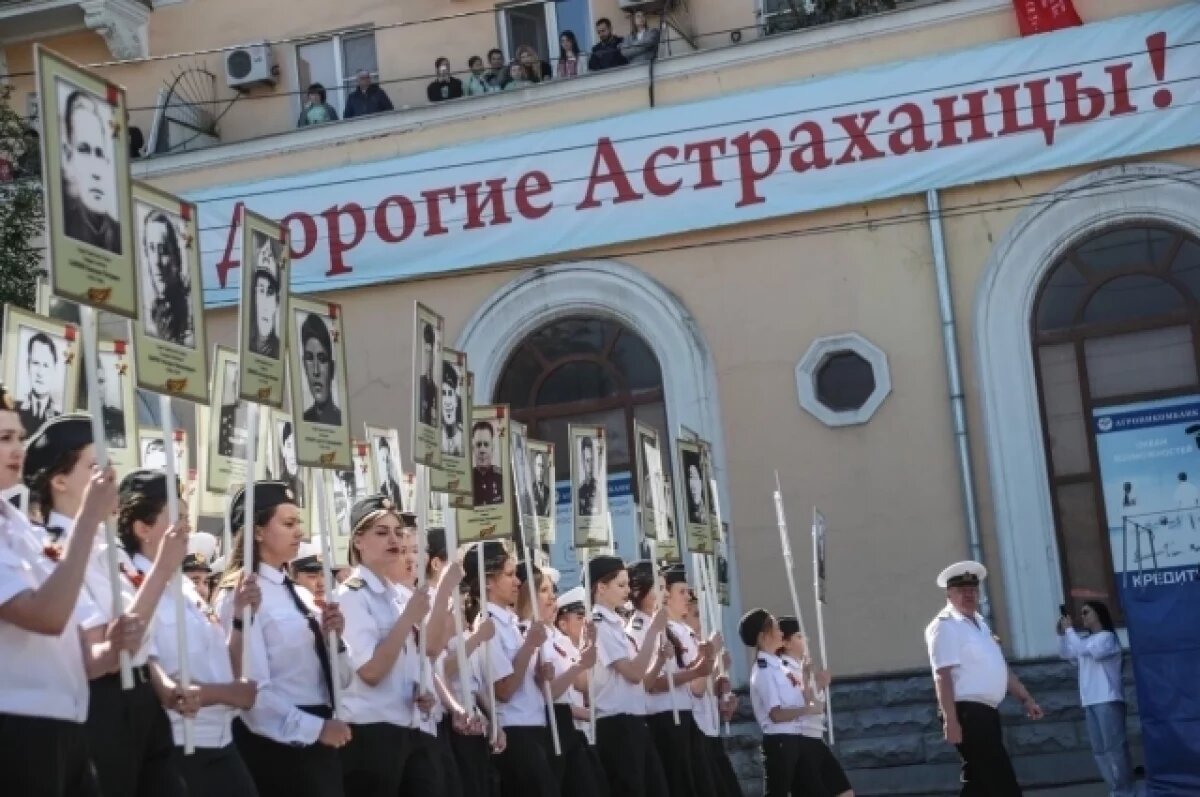    В Астрахани состоялось торжественное построение войск в честь Дня Победы