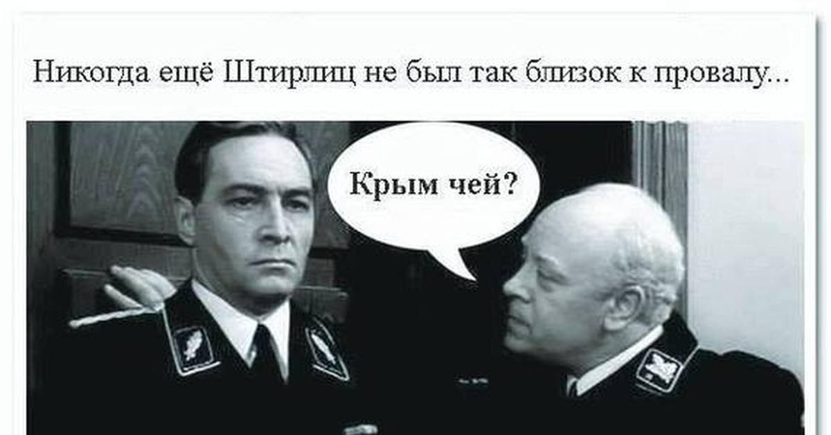 Наши в городе!