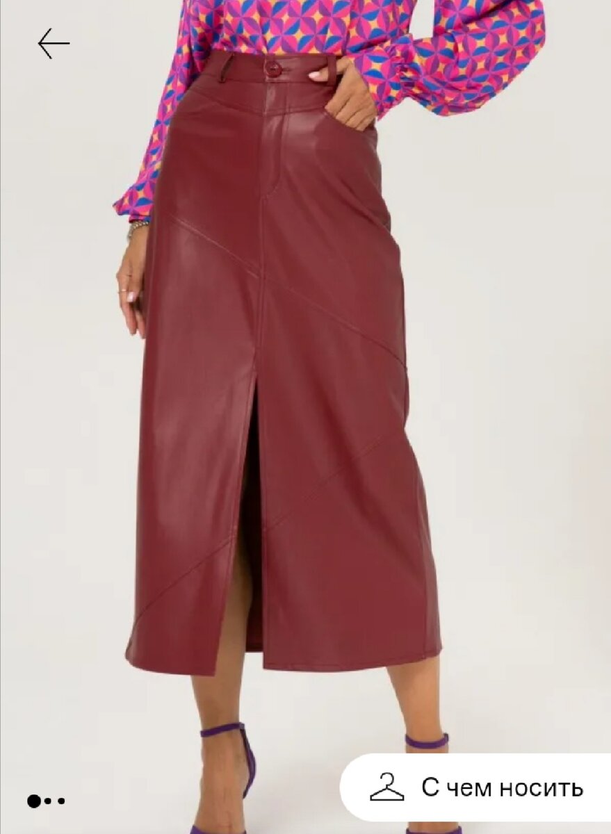 Gold Chic Chili 7200 руб