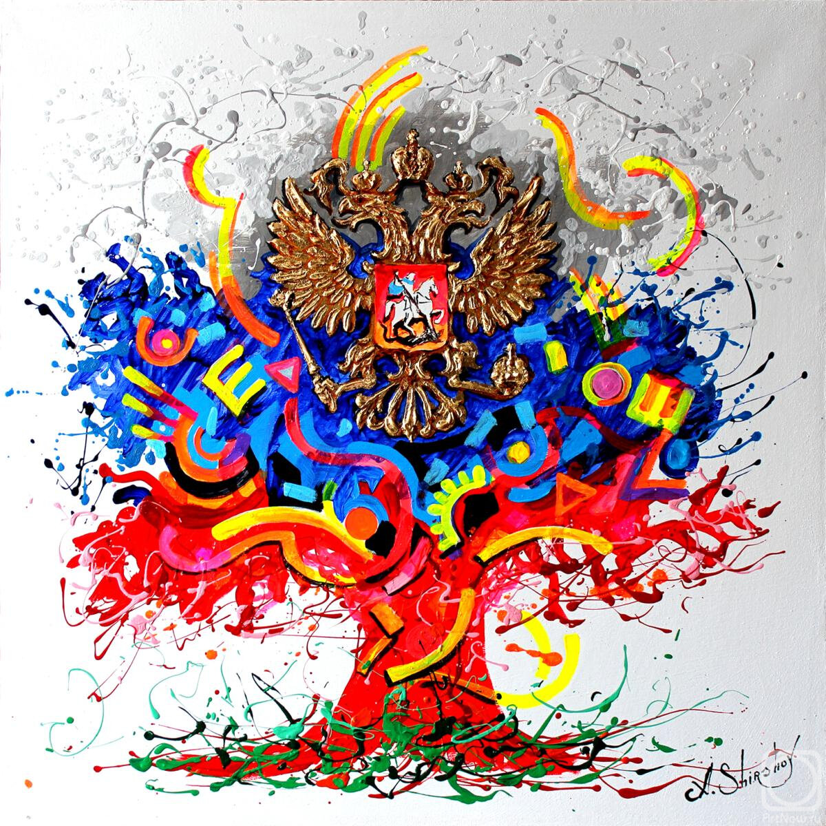 "Русское древо" Автор: Ширшов Александр  