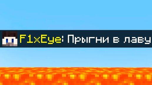 Download Video: 😱Майнкрафт, Но Ютуберы УПРАВЛЯЮТ Моей ИГРОЙ!